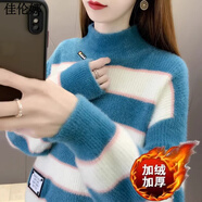 佳倫娜仿水貂絨套頭毛衣女秋冬新款條紋高中生初中孩季小個(gè)子打春秋 藍色加絨貼牌條紋 加厚 S