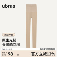 ubras虞書(shū)欣同款光腿神器防勾絲美膚襪打底褲襪絲襪2800D踩腳款白皙膚L
