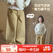 圖圖小象女童純棉闊腿褲2025秋裝新款兒童百搭休閑褲韓系洋氣長(cháng)褲大童褲子 卡其色 120 身高約120cm（模特尺寸）