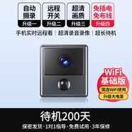 HKMW小米機ml適用攝像頭無(wú)線(xiàn)手機遠程免插電免打孔無(wú)需網(wǎng)絡(luò )高清夜視家用攝影智能4G監控器WIFI360 256GB WIFI加強版【4K超清畫(huà)質(zhì)、超長(cháng)待機、語(yǔ)音對講、