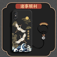 藝彩家 小米8手機殼諸事順利中國風(fēng)xiaomi8se硅膠男女8青春版防摔文字新款超火保護套 【經(jīng)典黑】諸事順利LE+福珠指環(huán)圈 小米8屏幕指紋版