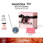潘多拉（PANDORA）[新年禮物]925銀海洋之心項鏈頸飾簡(jiǎn)約精致情人節新年禮物