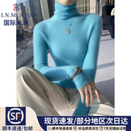 國際米瀾高端2025年秋冬女山羊 絨衫高領(lǐng)修身顯瘦針織打底衫內搭保暖毛衣 蒂芙尼藍 M 《舒適保暖》