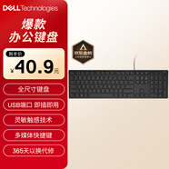 戴爾（DELL）KB216鍵盤(pán)有線(xiàn)多媒體鍵盤(pán)辦公鍵盤(pán)全尺寸鍵盤(pán)即插即用鍵盤(pán)（黑色）