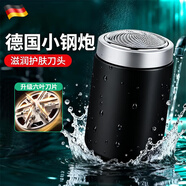 XVVMI德國剃須刀小鋼炮電動(dòng)刮胡刀2025新款口袋強力電機便攜520送男友 黑色 【智能不夾須丨TypeC快充】