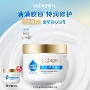 屈臣氏大白罐特潤屏障修護霜350g（滋潤保濕 溫和修護 全身可用）