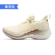 玩覓onemix春季輕甲PB碳板競速跑鞋緩震運動(dòng)鞋男專(zhuān)業(yè)馬拉松跑步鞋 象牙白 聯(lián)系客服享優(yōu)惠價(jià) 44