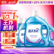 藍(lán)月亮 深層潔凈洗衣液 薰衣草香 3kg瓶+1kg瓶*3全瓶裝 強(qiáng)效去污易漂洗 