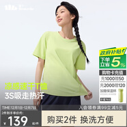 蕉下（beneunder）安心品質(zhì)t恤女短袖吸汗速干背后鏤空寬松DR962輕果綠M