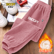 史努比男童褲子2025新款男孩帥氣春秋款長(cháng)褲兒童牛仔褲男秋裝大童休閑褲 U努比K粉 【加絨】 120