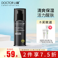 李醫生男士保濕精華霜乳液面霜護臉霜潤膚露擦臉油補水護膚品雪花膏春秋 男士精華霜80g+隨機面膜*3