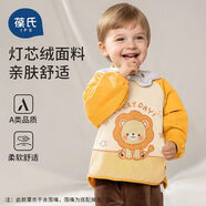 葆氏兒童吃飯圍裙燈芯絨罩衣寶寶外穿防濺水衣服隔污秋冬1歲以上100碼