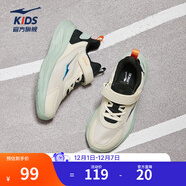 鴻星爾克兒童鞋男童鞋女童青少年中大童休閑跑鞋透氣兒童運動(dòng)鞋 浮巖灰/正黑-密網(wǎng)版 -偏小一碼 36