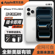 APPLE【美版機】 蘋(píng)果17promax全新未激活后封iphone17Promax手機 蘋(píng)果17promax銀色 256g內置超薄雙卡（24期免息）