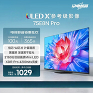 雷鳥(niǎo)TCL電視  A65 2026款 144Hz 2+32GB 澎湃OS 55英寸電視機 全高清金屬全面屏家用家電平板電視機 65英寸 智能網(wǎng)絡(luò )版(送掛架底座）