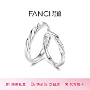 范琦（Fanci）莫比烏斯戀愛(ài)頻率對戒相愛(ài)同頻情侶戒指表白生日表白禮物送女友 戀愛(ài)頻率對戒【京J倉發(fā)貨】