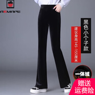 AEMAPE小個(gè)子150cm金絲絨微喇褲女2025秋冬高腰矮個(gè)子氣質(zhì)喇叭休閑褲子 黑色 九分褲 加絨加厚 L 105-115斤