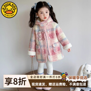 G.DUCKKIDS小黃鴨童裝女童外套秋冬2025新款女寶皮毛一體兒童加絨呢子大衣 梅妮粉 110