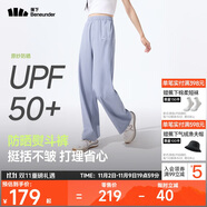蕉下（beneunder）速干直筒褲女士運(yùn)動(dòng)休閑長(zhǎng)褲子通勤冰絲防曬褲DS849 25春夏新款