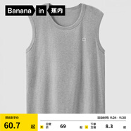 蕉內棉棉301H情侶款背心男女士100%純棉無(wú)側縫寬松圓領(lǐng)居家睡衣夏季 【寬肩】50度花灰 XL