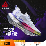 匹克（PEAK）態(tài)極科技二次呼吸1.0馬拉松競訓跑步鞋耐磨減震中考體測運動(dòng)鞋 【女】大白/紫色-內啡肽 37