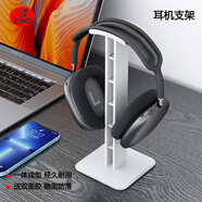 KIND【韓國電競】網(wǎng)吧專(zhuān)用頭戴式游戲耳機支架創(chuàng  )意掛架電競房電腦桌面收納架子展示架 D9白色【性?xún)r(jià)比款 送雙面膠】