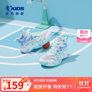 喬丹童鞋QIAODAN兒童籃球鞋耐磨2025小學(xué)生球鞋兒童運動鞋防滑童鞋男 幻影藍/喬丹白 38 碼