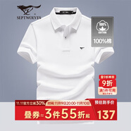 七匹狼短袖T恤男士T恤時(shí)尚中青年翻領(lǐng)商務(wù)休閑小狼標(biāo)刺繡Polo男裝