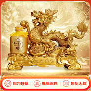 茅臺保健茅臺集團 貴州茅臺酒 53度醬香白酒 收藏擺柜 53%vol 500mL 1瓶 茅臺貴州老窖 龍騰盛世 （古銅色）