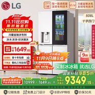 LG敲一敲508L四開門十字門可嵌入冰箱冷藏室制冰多重冷流風(fēng)冷無霜電冰箱F544MEH85D國(guó)家補(bǔ)貼以舊換新