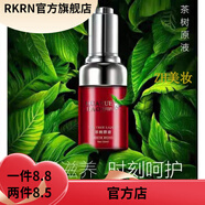 花月嬌【官方】花月嬌原液玻尿酸六勝肽茶樹(shù)針葉櫻桃洋甘菊原液舒敏補水 茶樹(shù)祛痘收毛孔