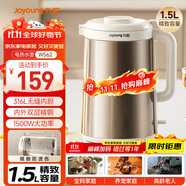 九陽（Joyoung）熱水壺燒水壺電水壺 1.5L容量 316L不銹鋼一體無縫內(nèi)膽 安全傾倒防燙傷 0膠水開水壺 K15FD-W562