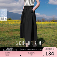 三彩2025夏季新款高腰A字裙半身裙防曬中長(cháng)梨形顯瘦裙子M 經(jīng)典黑 M 160/68A