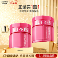 歐珀萊（AUPRES）均衡淡紋修護柔潤乳霜50g 緊致抗皺滋潤保濕面霜生日禮物送女生