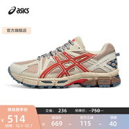 亞瑟士ASICS男鞋跑鞋抓地穩定越野跑步鞋緩震運動(dòng)鞋 GEL-KAHANA 8 淺褐色/棕色 39.5
