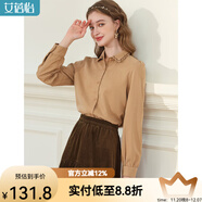 艾蓓怡（I BELIEVE YOU）卡其色美拉德風(fēng)繡花泡泡長(cháng)袖襯衫上衣女2025春季新款別致漂亮小衫 卡其色 XL