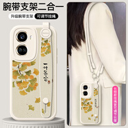 畫(huà)銘畫(huà) 適用華為nova10pro手機殼斜挎掛繩腕帶支架防摔Hi nova10青春版全包硅膠皮套保護套國潮中國風(fēng) 華為nova10se【白杏杏向富】斜挎掛繩