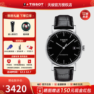 天梭（TISSOT）【官方授權店】 新款 魅時(shí)系列1853瑞士全自動(dòng)機械表 黑盤(pán)皮帶T109.407.16.051.00