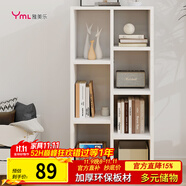 雅美樂書柜組合簡易書架落地客廳臥室陽臺儲物收納柜子 七格暖白