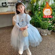 小豬班納（PEPCO）女童愛(ài)莎公主裙冬裝兒童洋氣女孩艾莎裙子冬連衣裙 藍色加絨 120