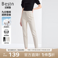 百斯盾新疆精梳棉休閑褲女2025春夏新款藏肉顯高百搭簡(jiǎn)約修身九分錐褲 杏色-UE1V0025145 29 2.2尺/165/72A)