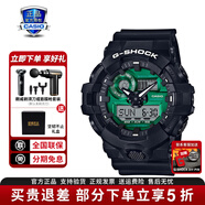 卡西歐（CASIO）男表G-SHOCK太陽(yáng)能小方塊CityBattle防震防水手表 GA-700MG-1APR硬碰硬大表盤(pán)