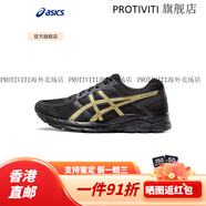 亞瑟士ASICS男鞋透氣跑鞋運動(dòng)鞋緩震舒適跑步鞋 GEL-CONTEND 4 /深藍色 黑色/金色013 43.5