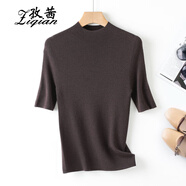 孜茜2025新款短袖羊毛針織衫女半高領(lǐng)修身精紡薄款半袖五分袖打底衫 咖啡色 L