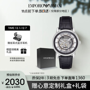 安普里奧·阿瑪尼（Emporio Armani）手表男士AR1981黑武士潮流皮帶鏤空歐美機械表生日圣誕禮物送男友
