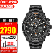 西鐵城（CITIZEN） 手表 藍天使光動(dòng)能男士手表藍寶石鏡面運動(dòng)表腕表 藍天使二代JY8085-81E