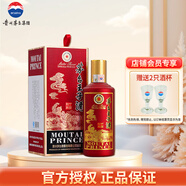 茅臺（MOUTAI）王子酒十二生肖一歲一生肖系列酒 53度 醬香型白酒 500mL 1瓶 2017丁酉雞年