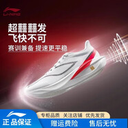 李寧飛電5C跑步鞋男鞋透氣輕量高回彈碳板專(zhuān)業(yè)比賽體測競速運動(dòng)跑步鞋 標準白-1 46