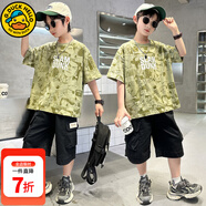 G.DUCKKIDS小黃鴨童裝男童夏裝套裝兒童運動(dòng)裝中大童學(xué)生夏季兩件套男孩衣服 A51-綠色 120 尺碼5~6歲【110-120cm】