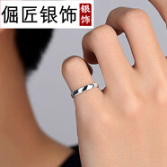 倔匠【單身尾戒】999足銀男士戒指小指尾戒獨身戒足銀關(guān)節小指環(huán)食指 男款均碼(適合小指佩戴)